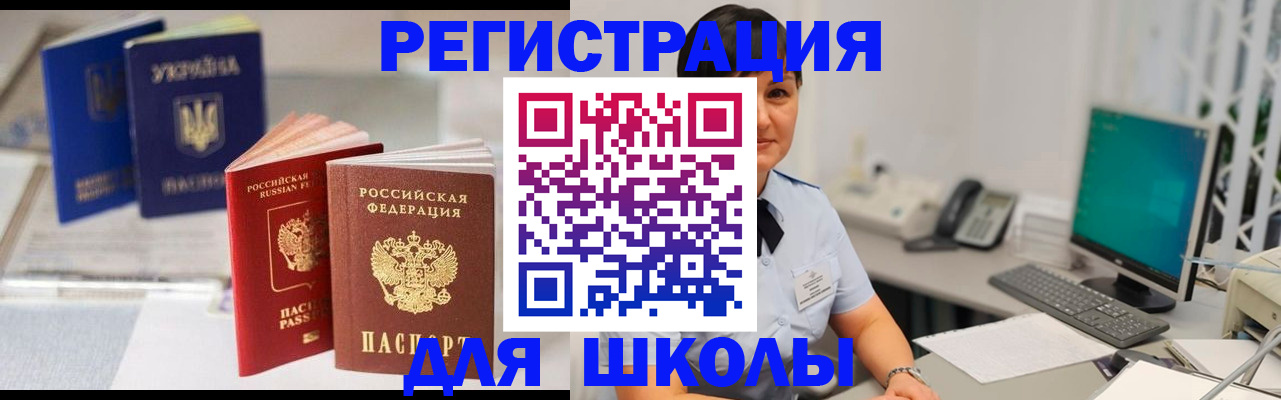 пропишу в квартире в Надыме