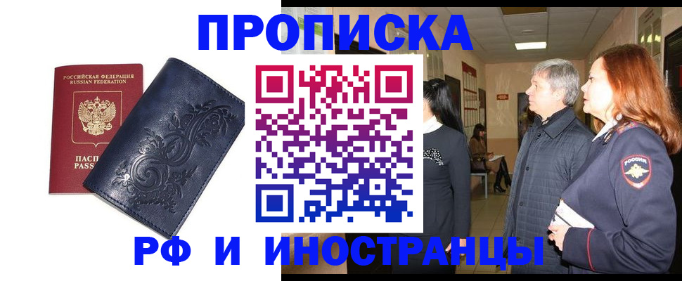 форма 3 в Надыме